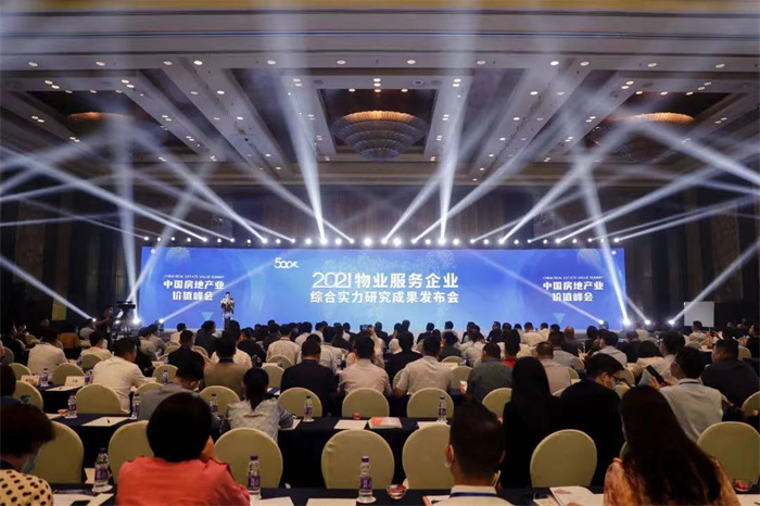 全国物企500强 | 绿清控股旗下多家子公司再攀高峰(图2)