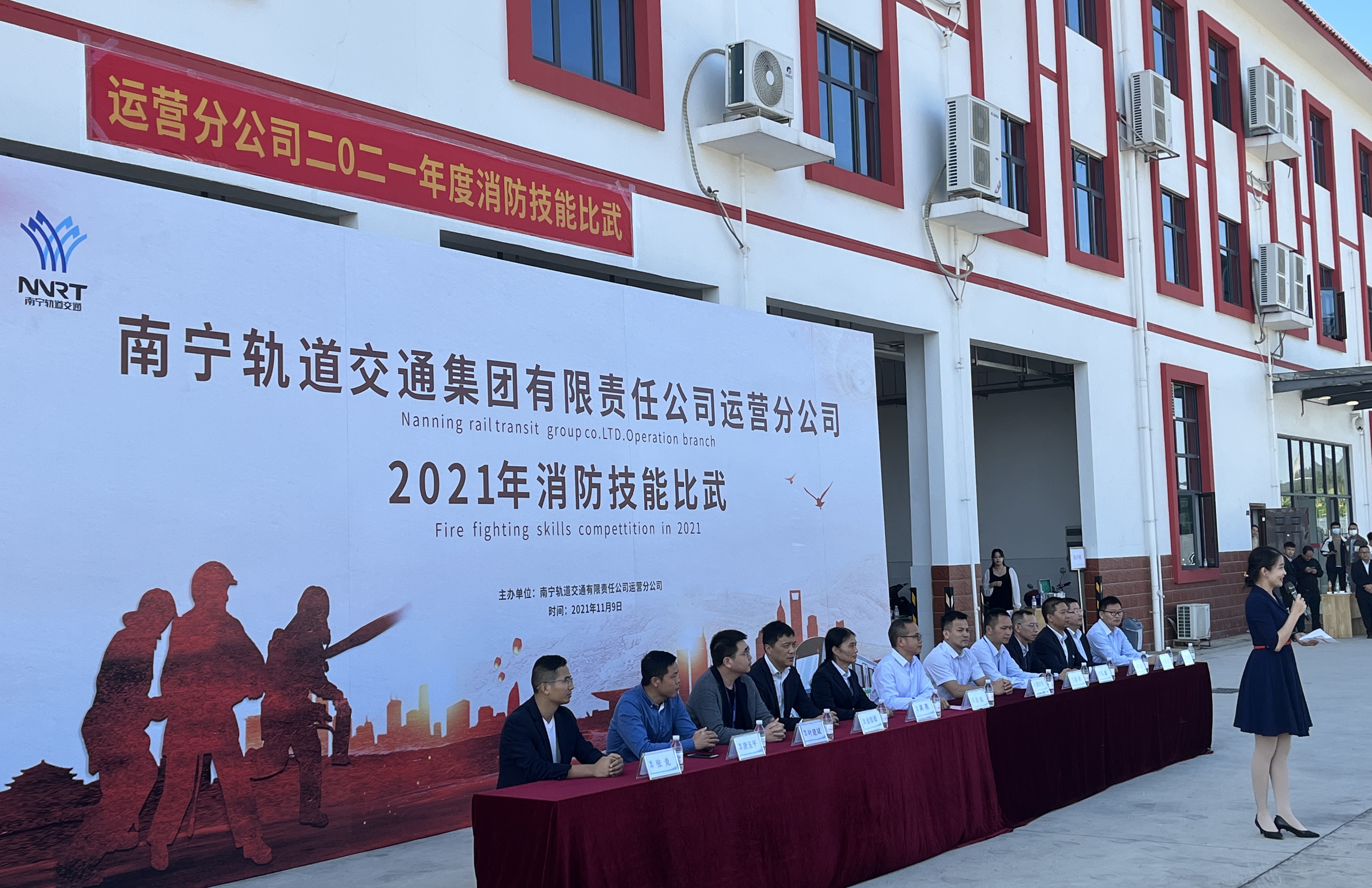 争做岗位先锋 | 绿清南宁分公司在“消防技能比武”中斩获佳绩(图1)