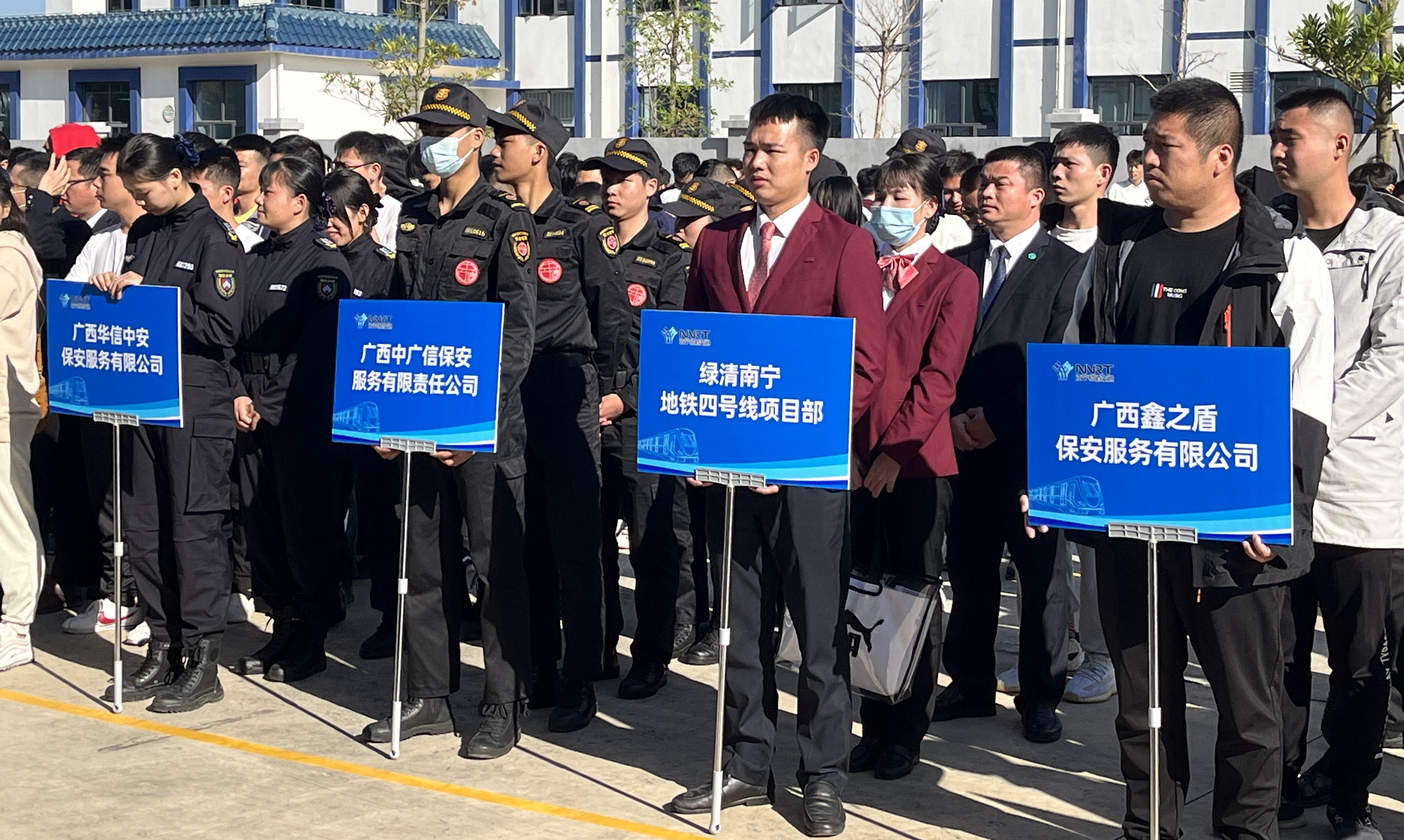 争做岗位先锋 | 绿清南宁分公司在“消防技能比武”中斩获佳绩(图2)