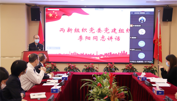 党建引领 | 绿清控股党总支召开党支部书记述职会(图3)