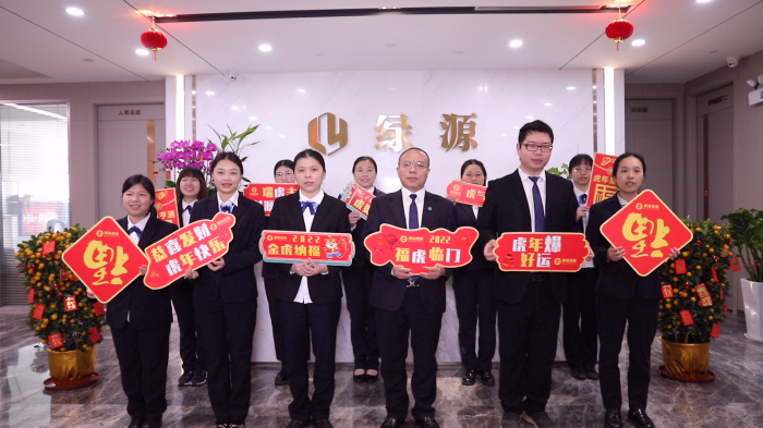 致敬坚守岗位的物业人|绿源物业伴您欢度春节(图6)