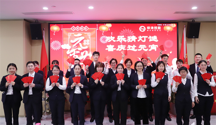 欢乐猜灯谜、喜庆闹元宵，绿源人快乐工作、不负春光(图1)