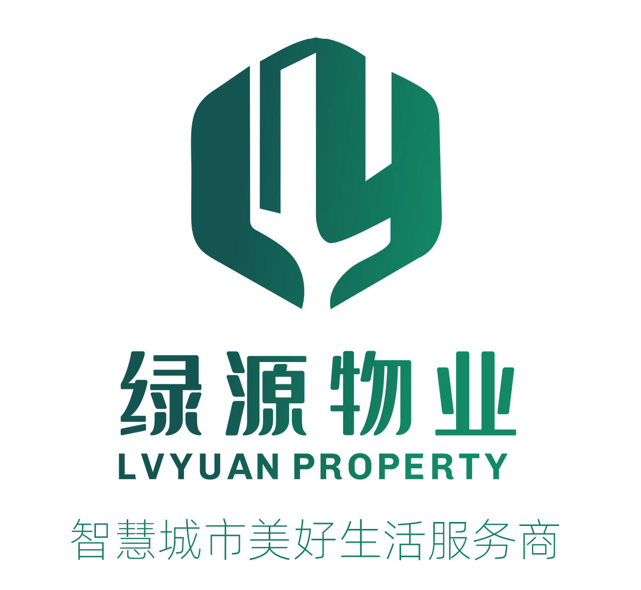 绿源物业